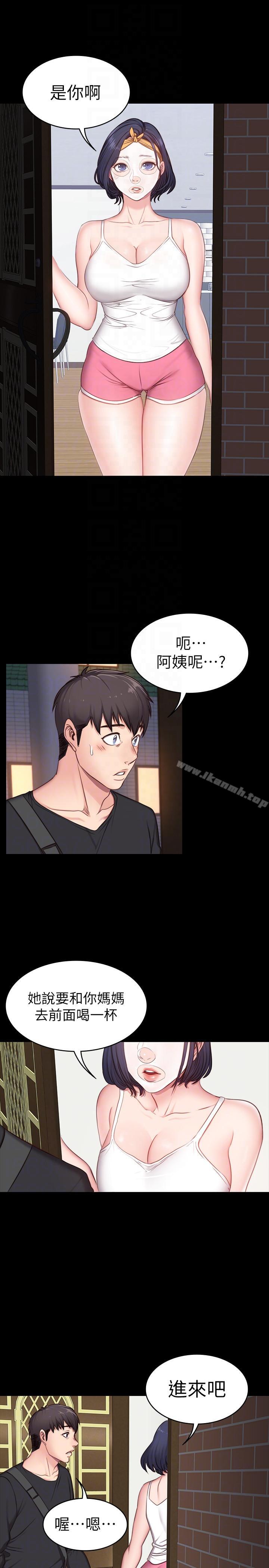 《健身教練》漫画 第4話-在語晨身上幫她按摩