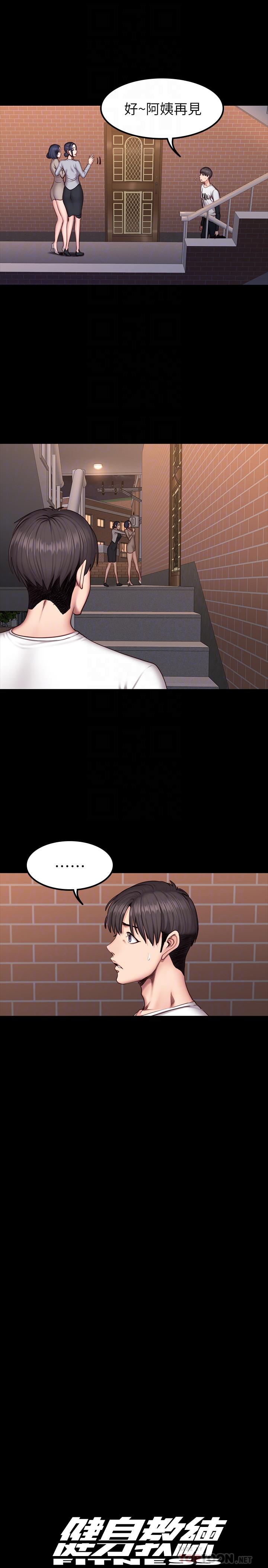 《健身教練》漫画 第41話-挑逗以晨媽媽的傑森