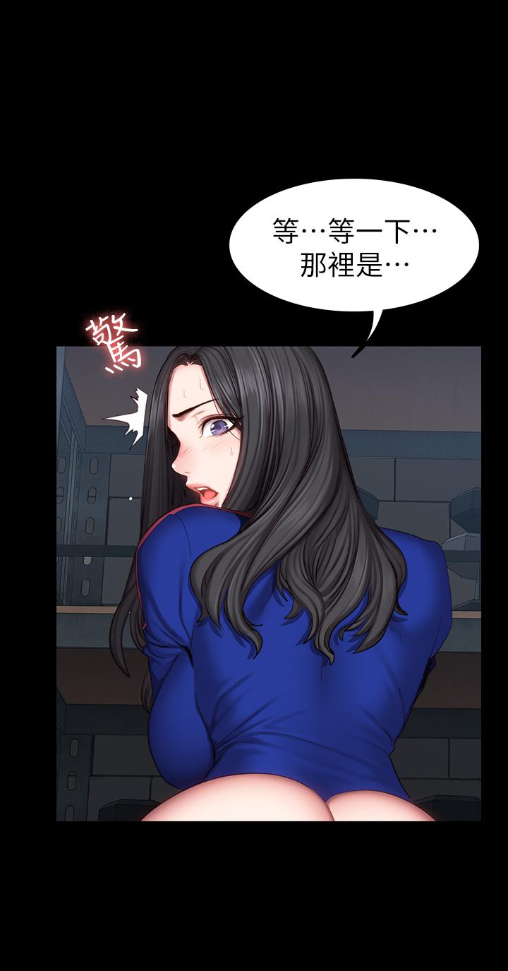 《健身教練》漫画 第42話-瞞著劉俐雅偷偷密會