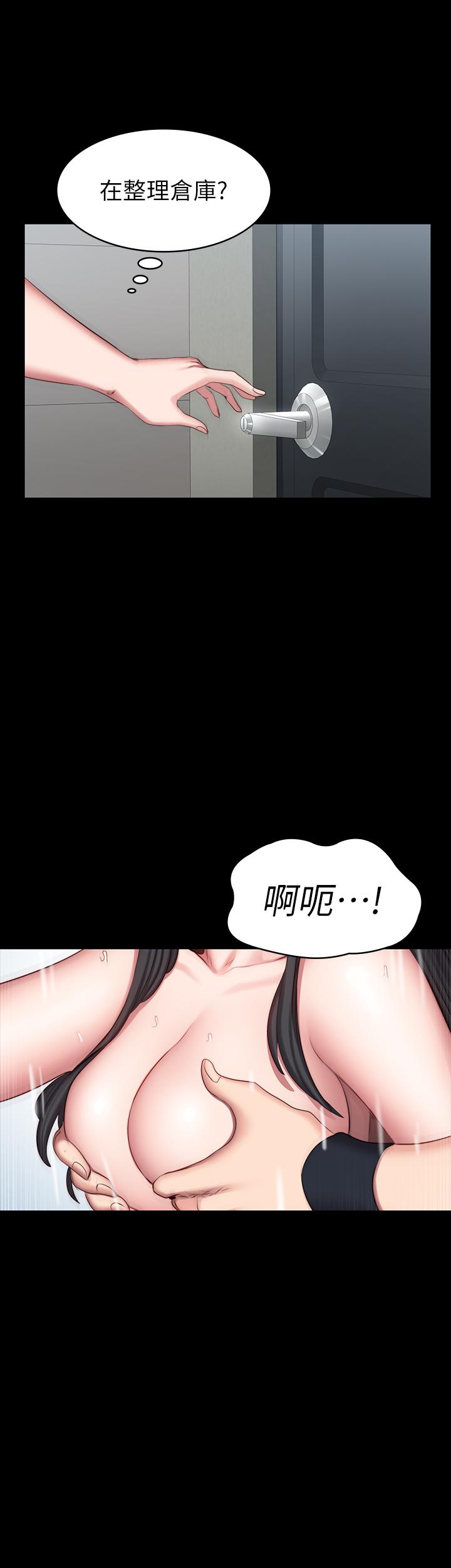 《健身教練》漫画 第42話-瞞著劉俐雅偷偷密會
