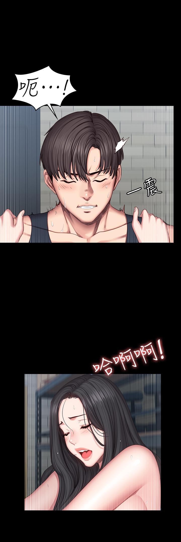 《健身教練》漫画 第43話-被赤裸裸的性事嚇到