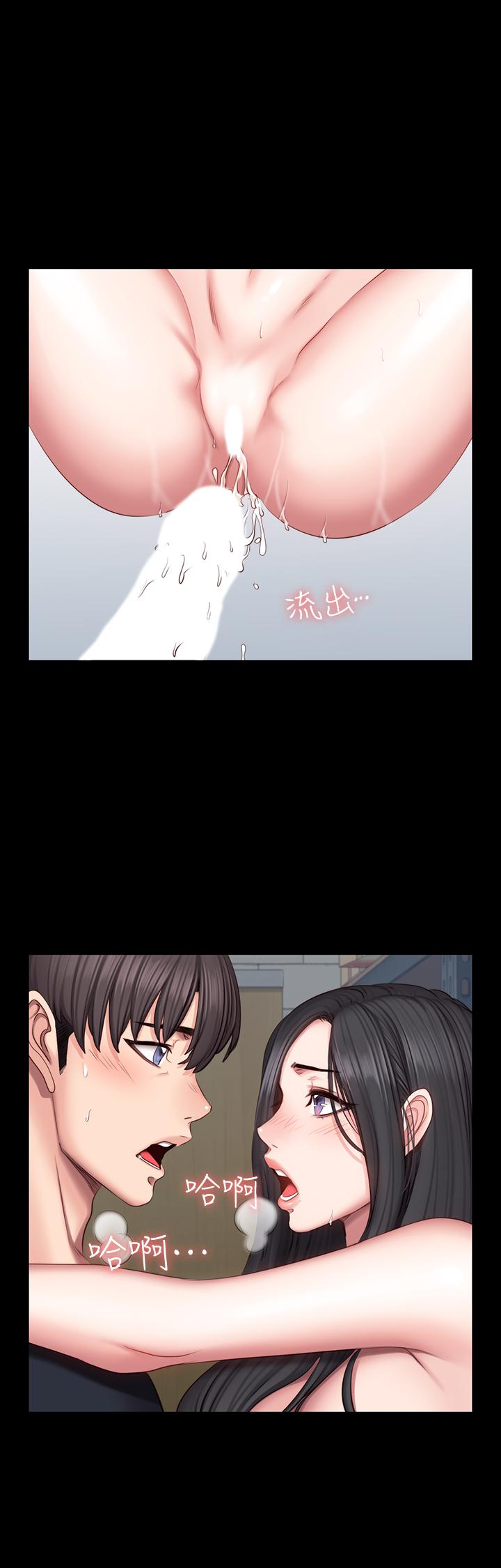 《健身教練》漫画 第43話-被赤裸裸的性事嚇到