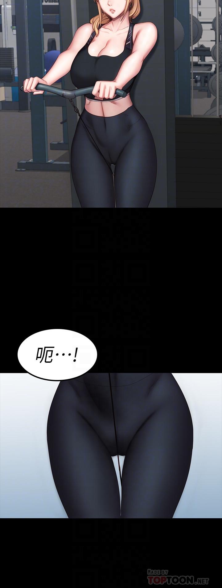 《健身教練》漫画 第44話-屬於兩人的教學時間