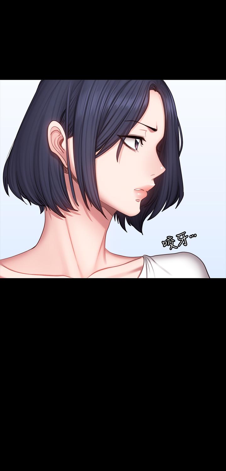 《健身教練》漫画 第45話-獨占所有會員的賢秀