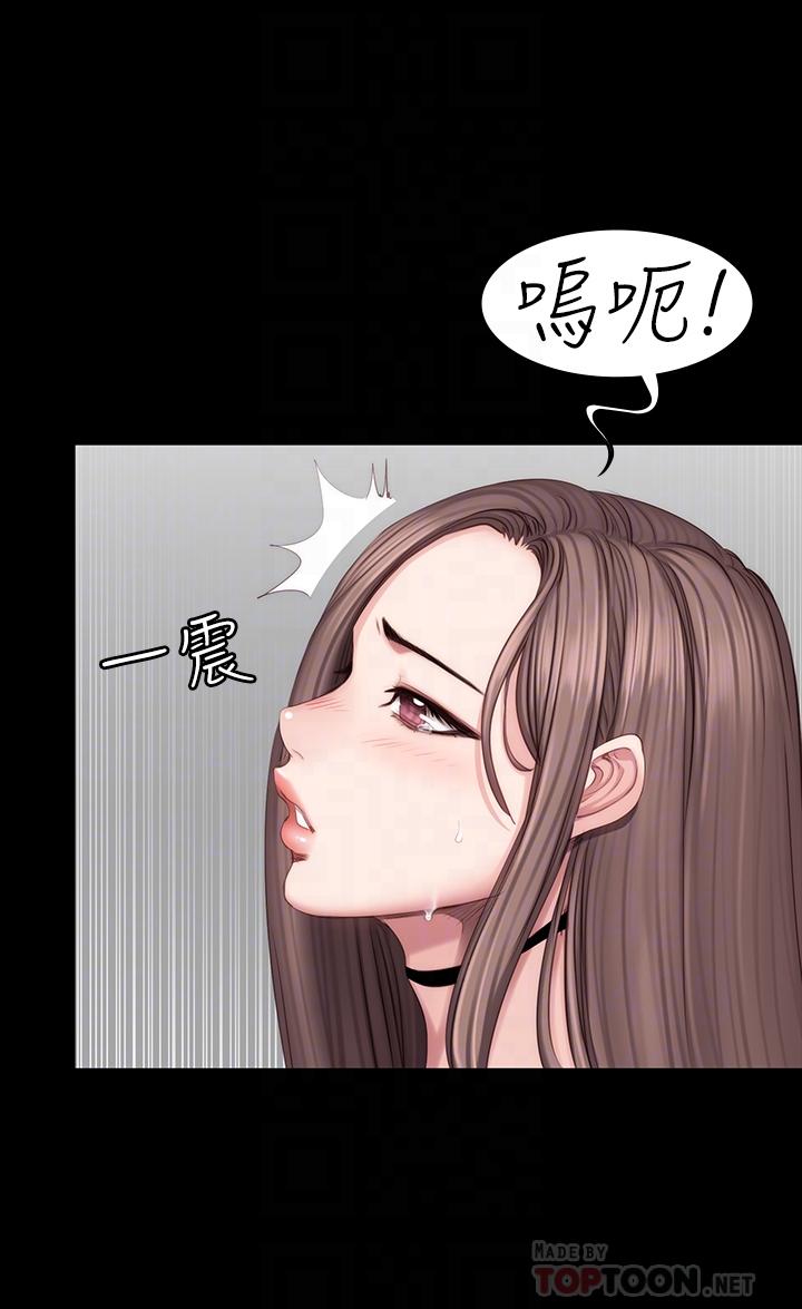 《健身教練》漫画 第46話-把賢秀當作男人的以晨