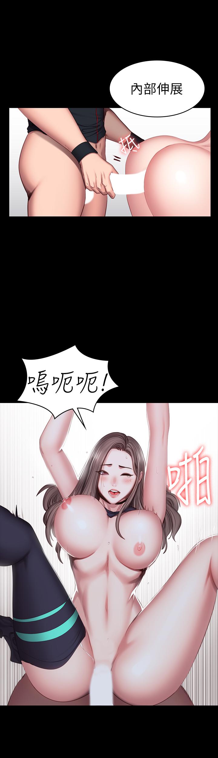 《健身教練》漫画 第46話-把賢秀當作男人的以晨