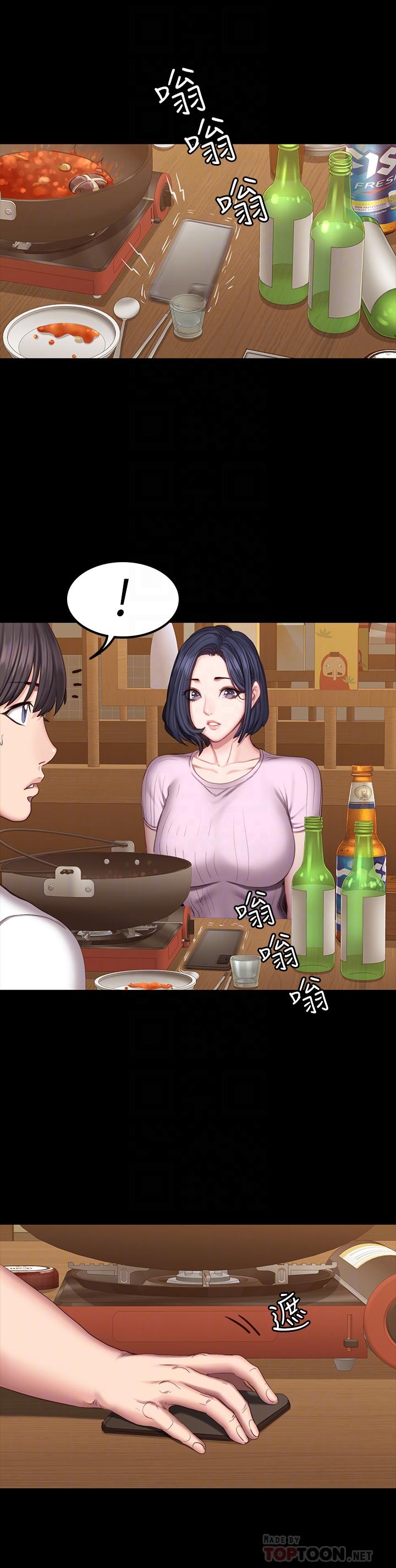 《健身教練》漫画 第47話-以晨難以捉摸的心