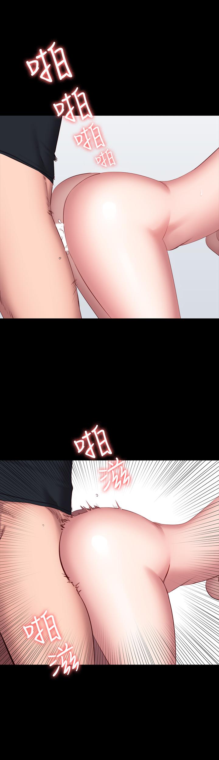《健身教練》漫画 第47話-以晨難以捉摸的心