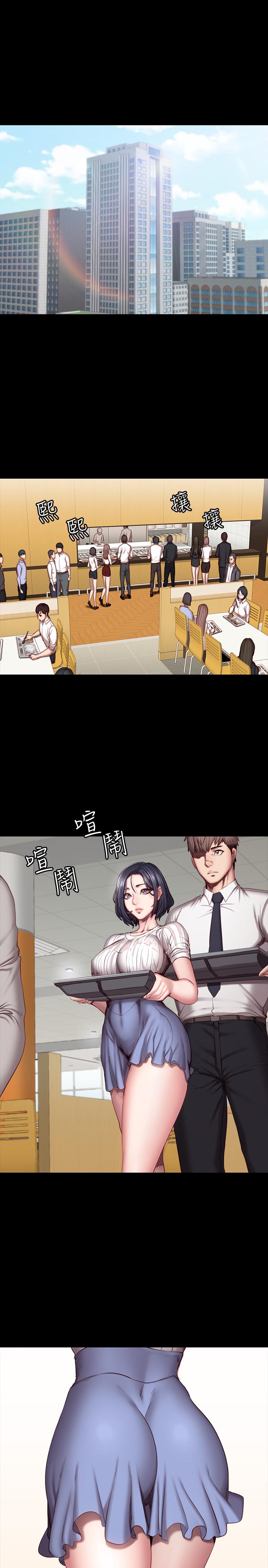 《健身教練》漫画 第50話-出現在健身房的以晨媽媽