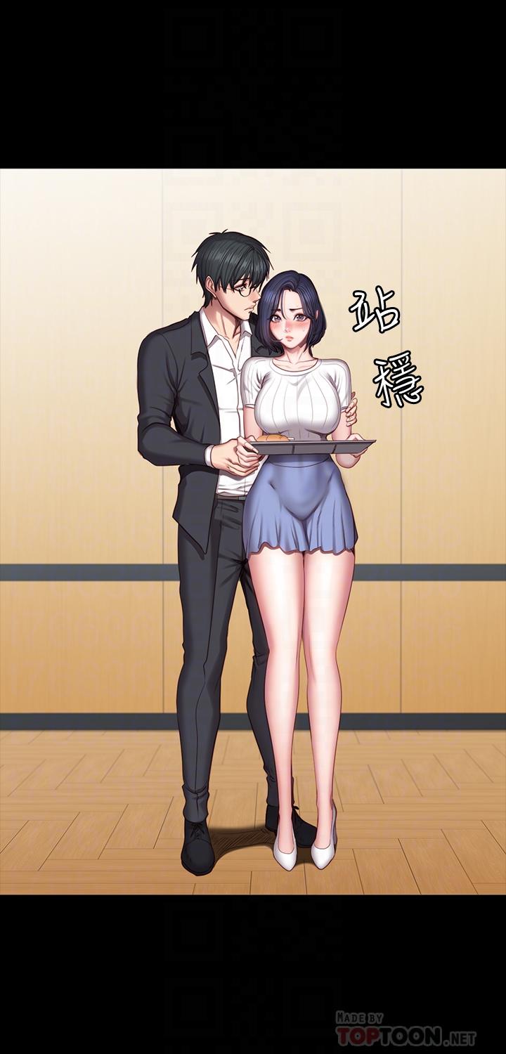 《健身教練》漫画 第50話-出現在健身房的以晨媽媽