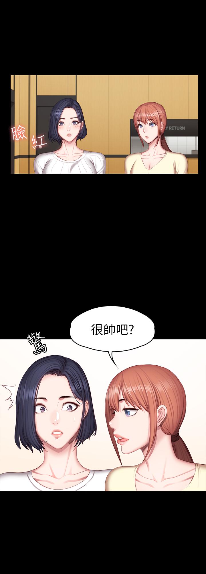 《健身教練》漫画 第50話-出現在健身房的以晨媽媽