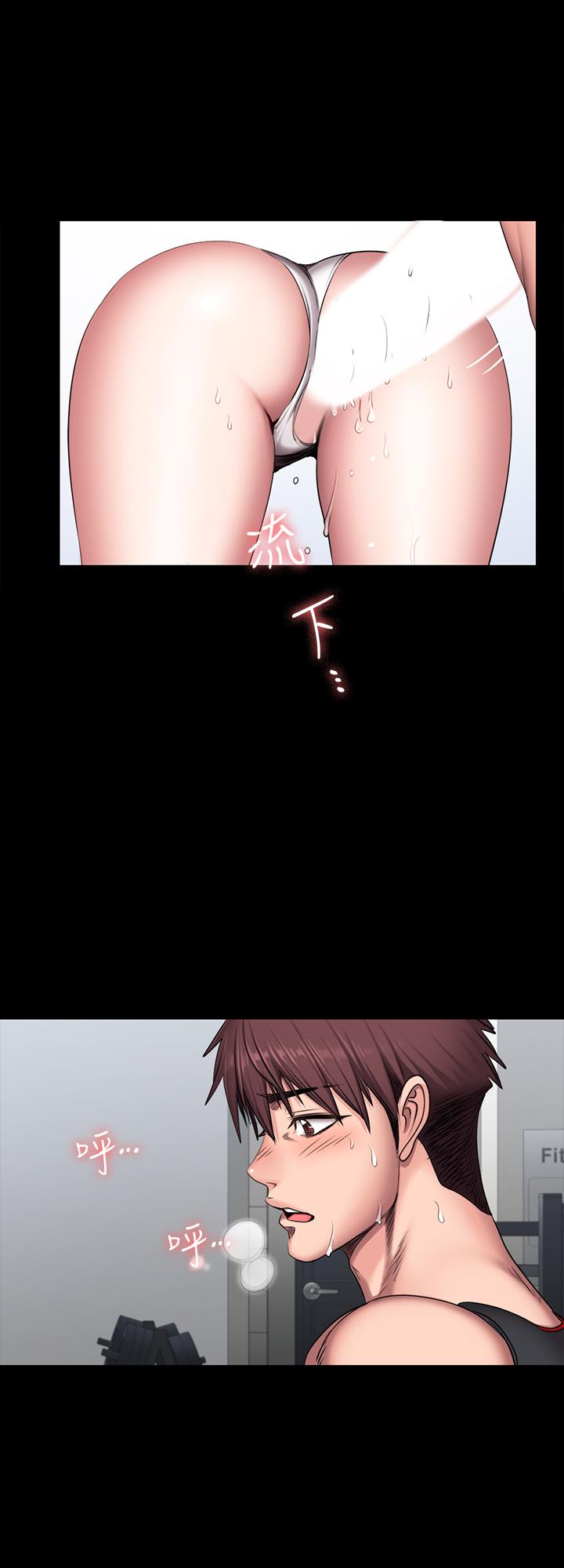 《健身教練》漫画 第54話-以晨媽媽的魅力勾魂攝魄