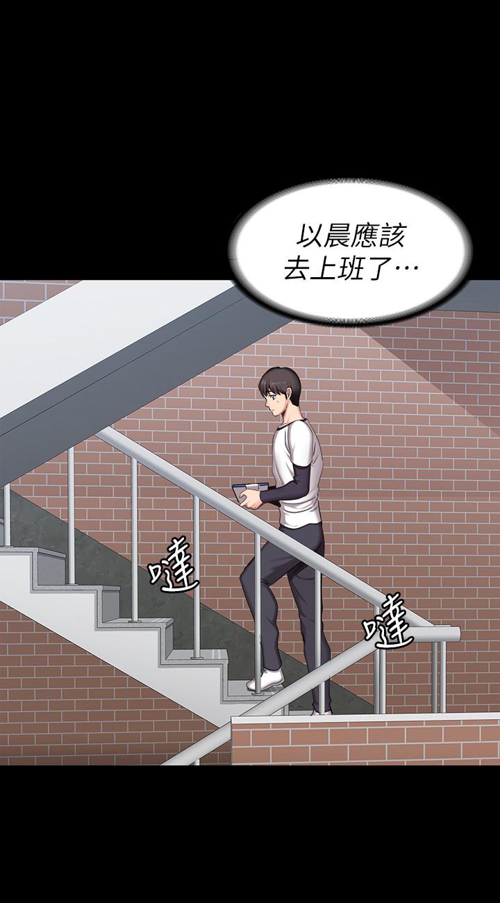 《健身教練》漫画 第54話-以晨媽媽的魅力勾魂攝魄