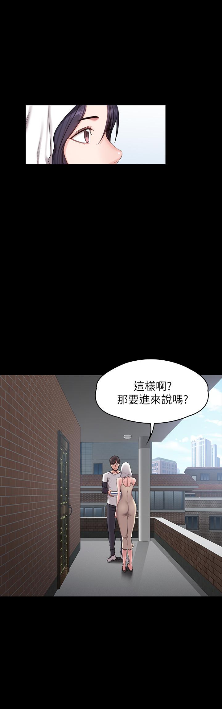 《健身教練》漫画 第54話-以晨媽媽的魅力勾魂攝魄