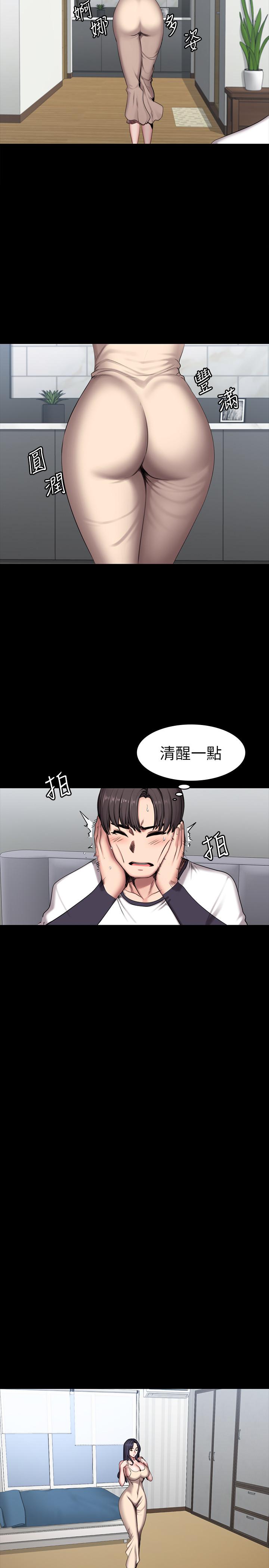《健身教練》漫画 第55話-以晨媽媽的請求