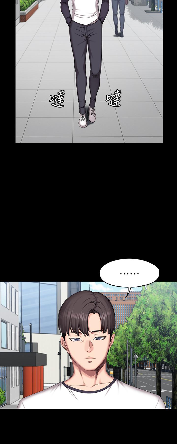 《健身教練》漫画 第55話-以晨媽媽的請求