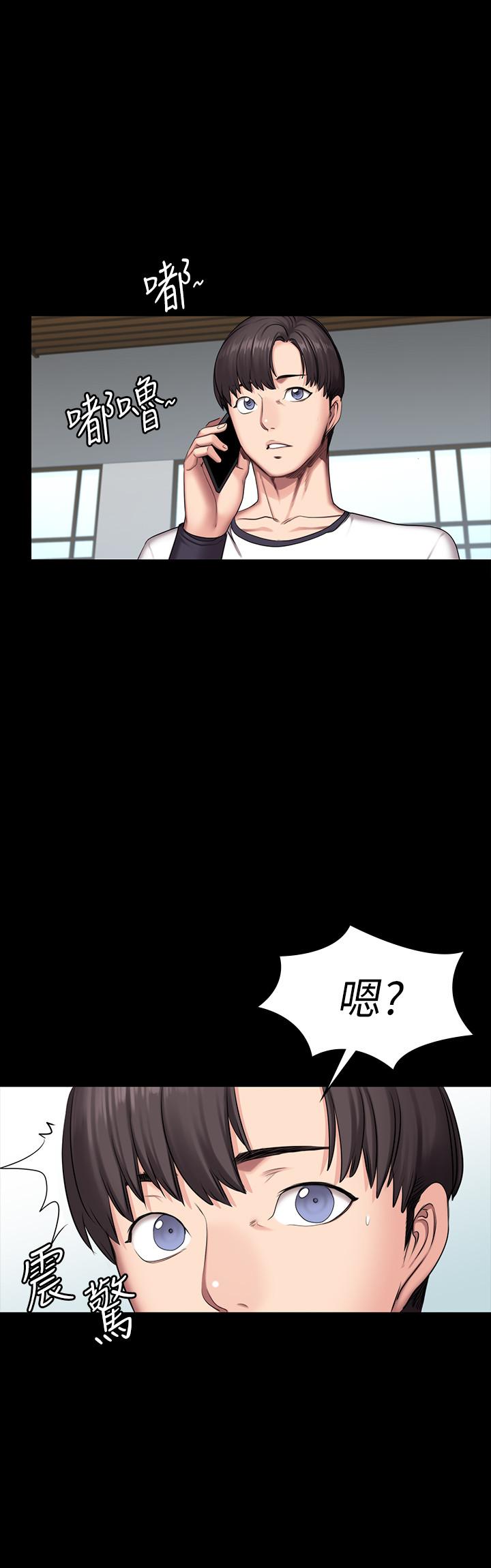 《健身教練》漫画 第55話-以晨媽媽的請求