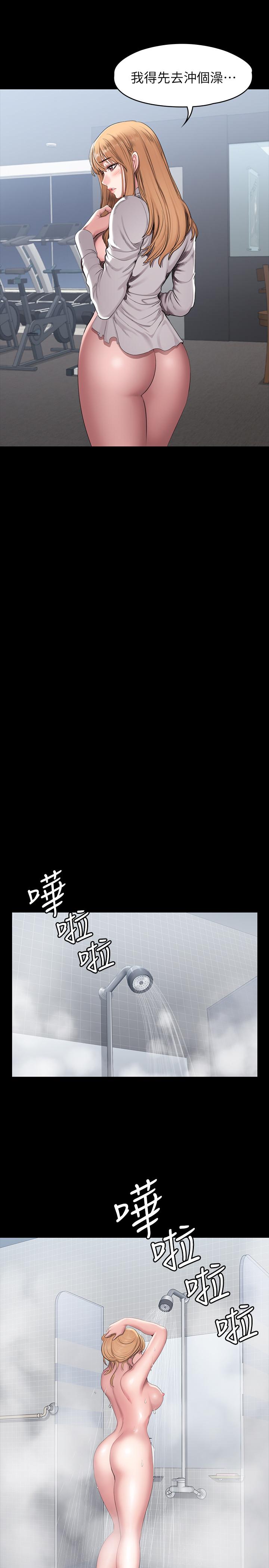 《健身教練》漫画 第56話-覬覦著利雅的可疑雙手