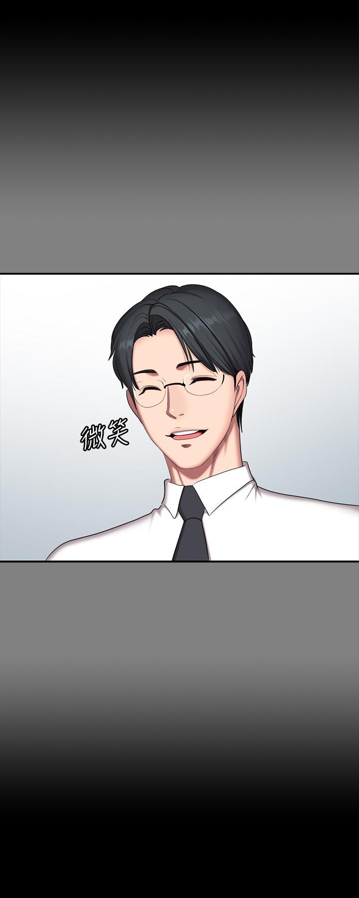 《健身教練》漫画 第56話-覬覦著利雅的可疑雙手