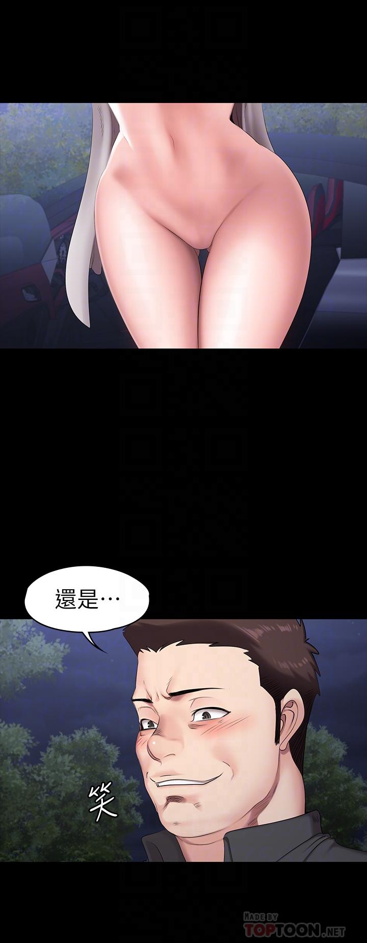 《健身教練》漫画 第57話-被一般人壓制的健身教練