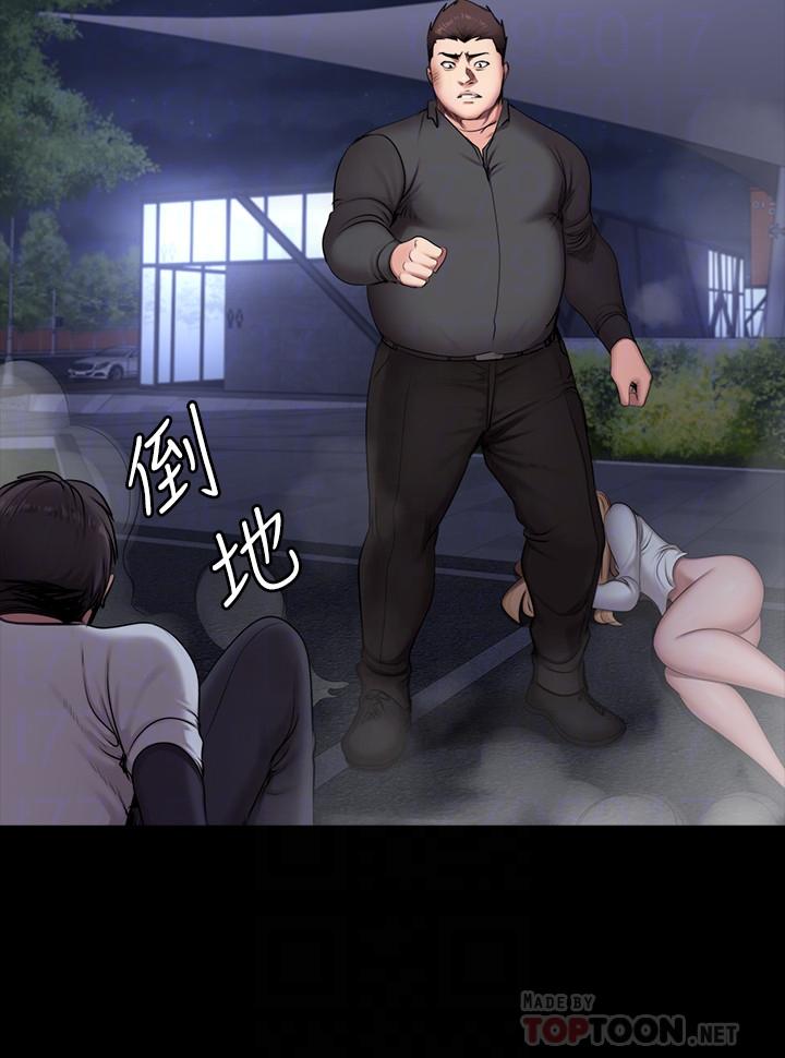 《健身教練》漫画 第58話-俐雅被賢秀擁抱著