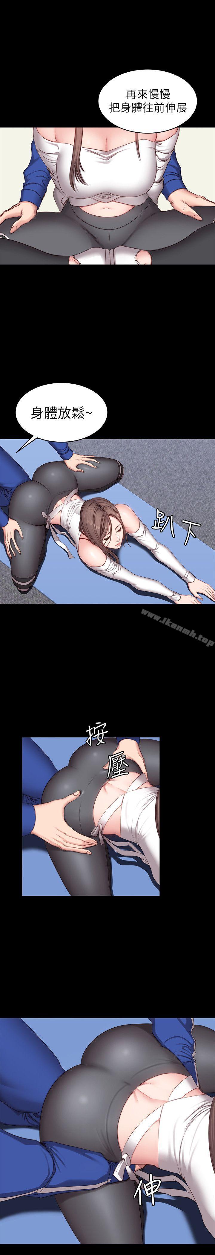 《健身教練》漫画 第6話-會員們真正需要的東西