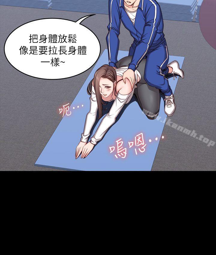 《健身教練》漫画 第6話-會員們真正需要的東西