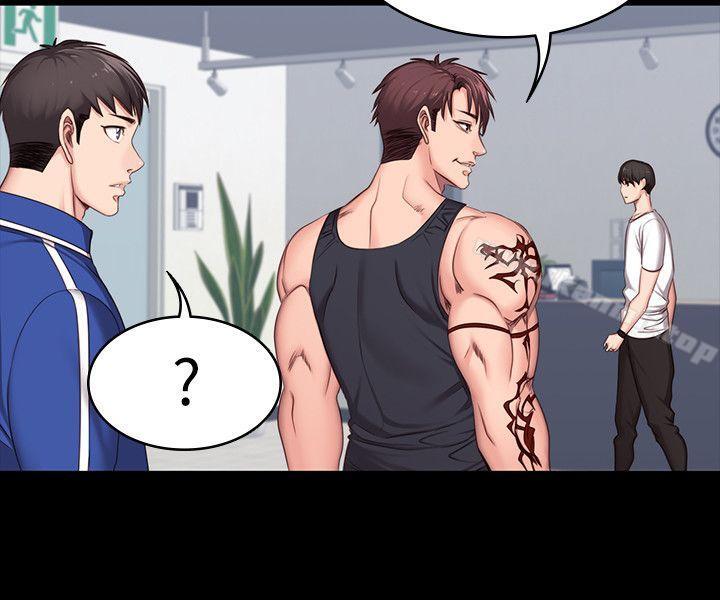 《健身教練》漫画 第6話-會員們真正需要的東西