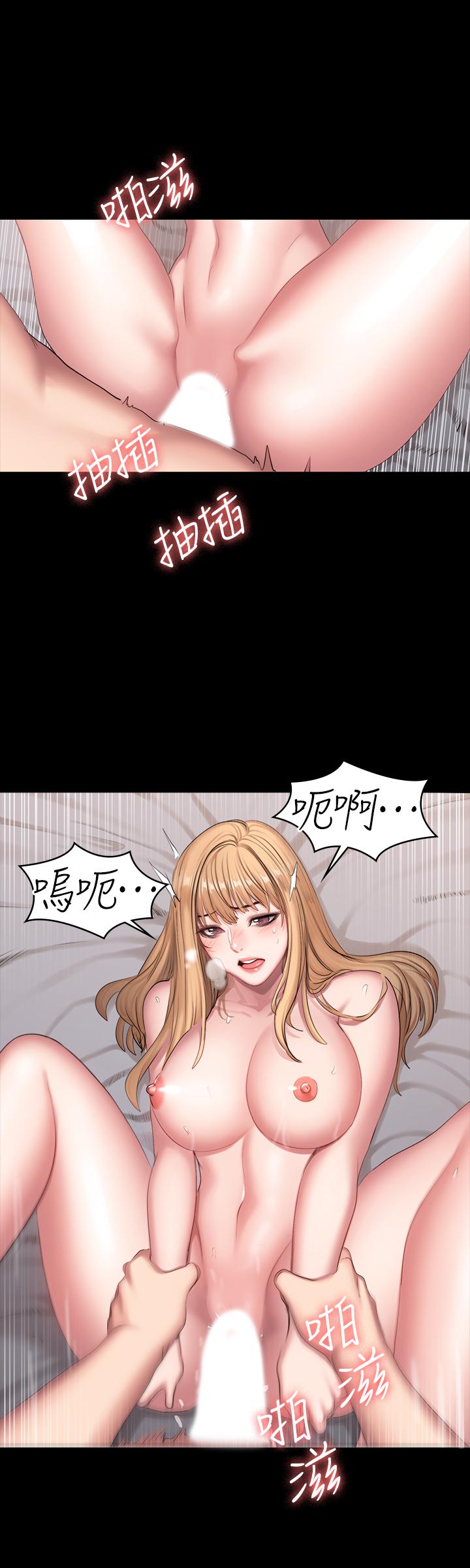 《健身教練》漫画 第60話-頂到體內深處