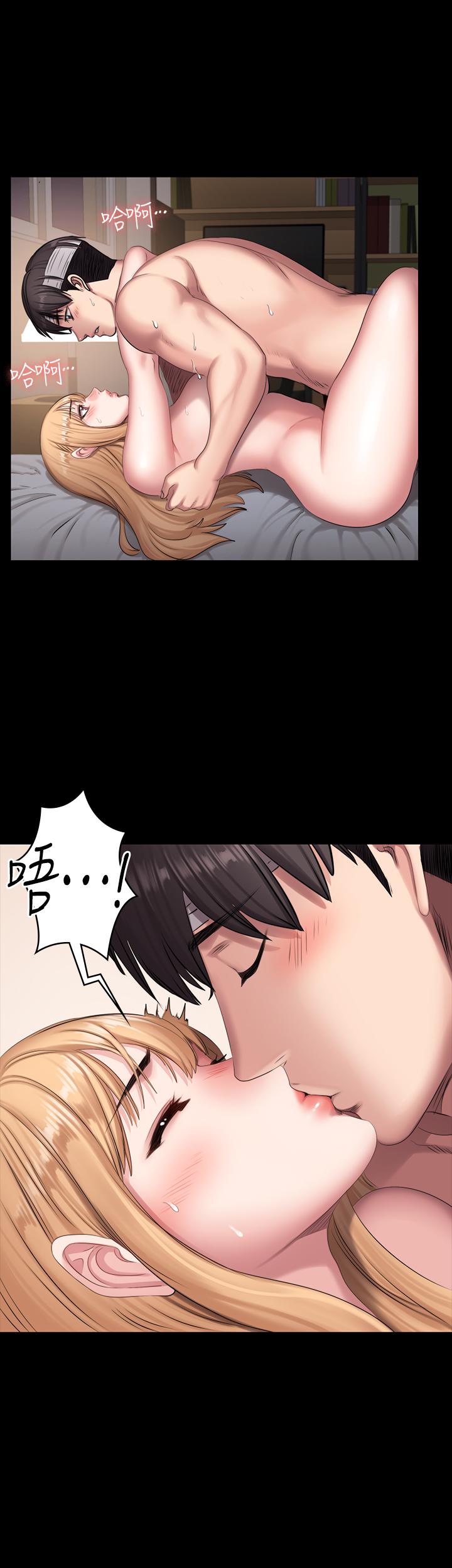 《健身教練》漫画 第60話-頂到體內深處