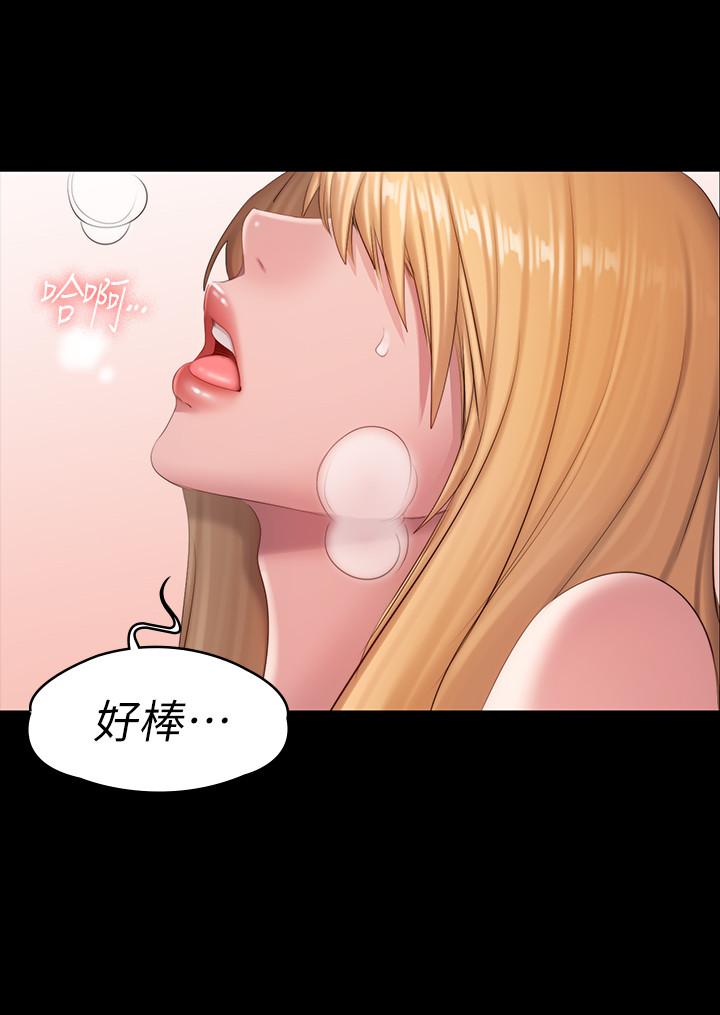 《健身教練》漫画 第63話-賢秀，再用力一點