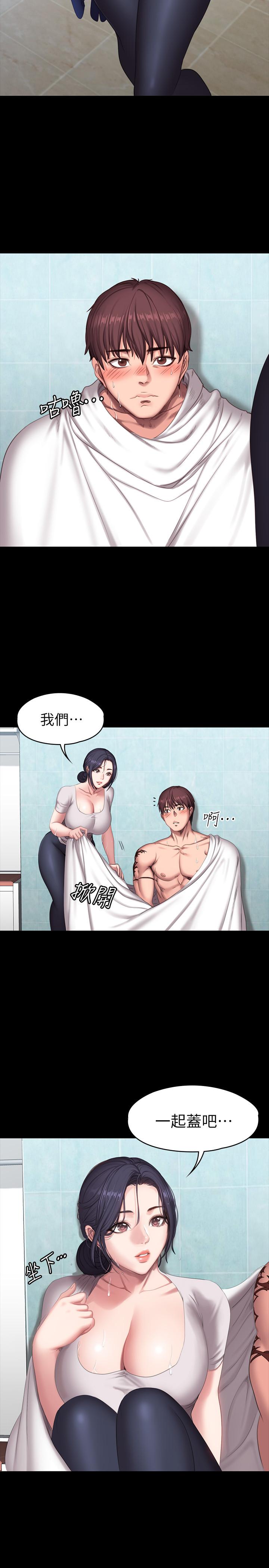 《健身教練》漫画 第66話-傑森終於把以晨媽媽給...