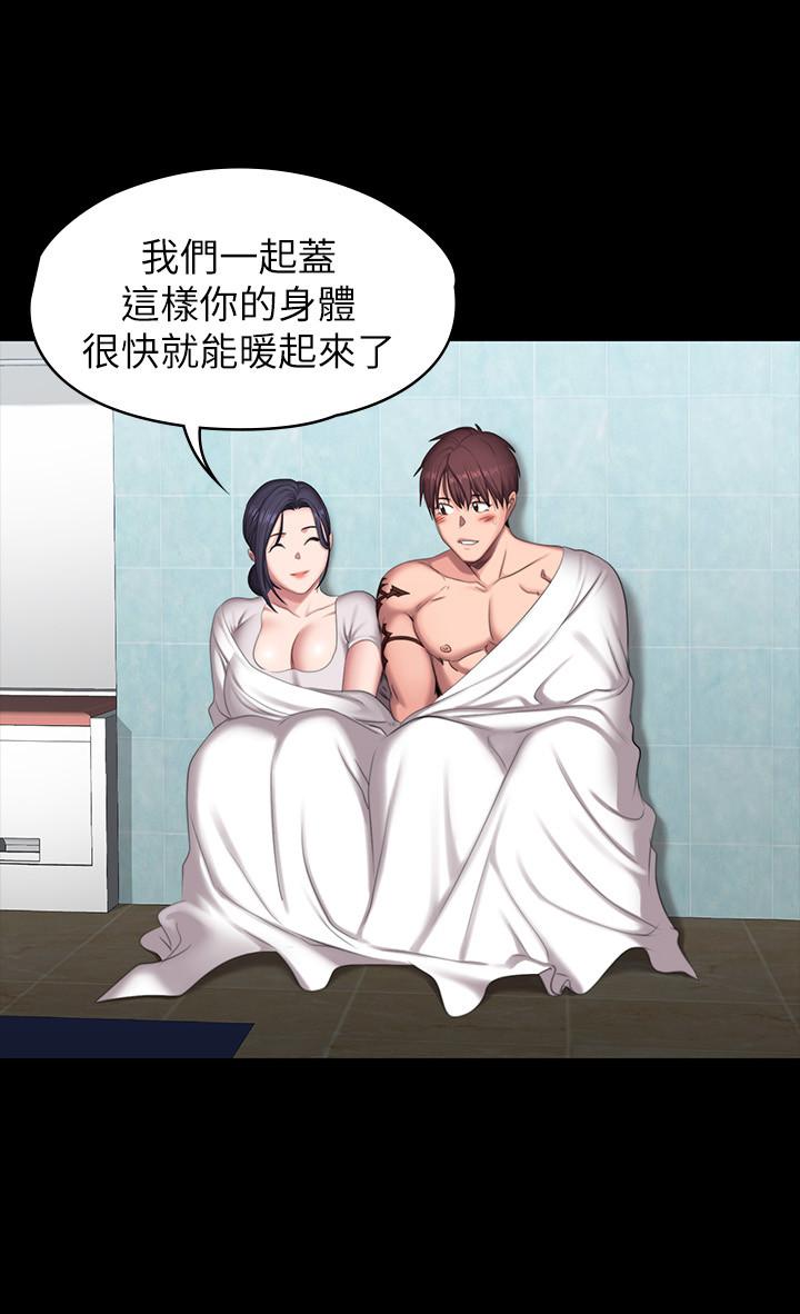 《健身教練》漫画 第66話-傑森終於把以晨媽媽給...