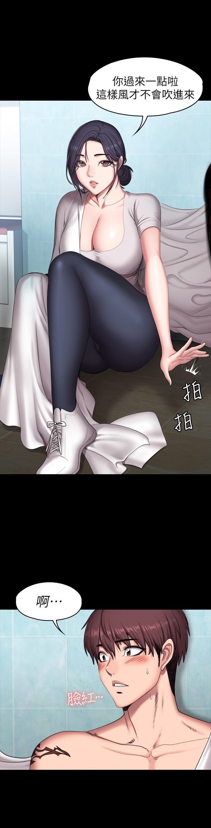 《健身教練》漫画 第66話-傑森終於把以晨媽媽給...