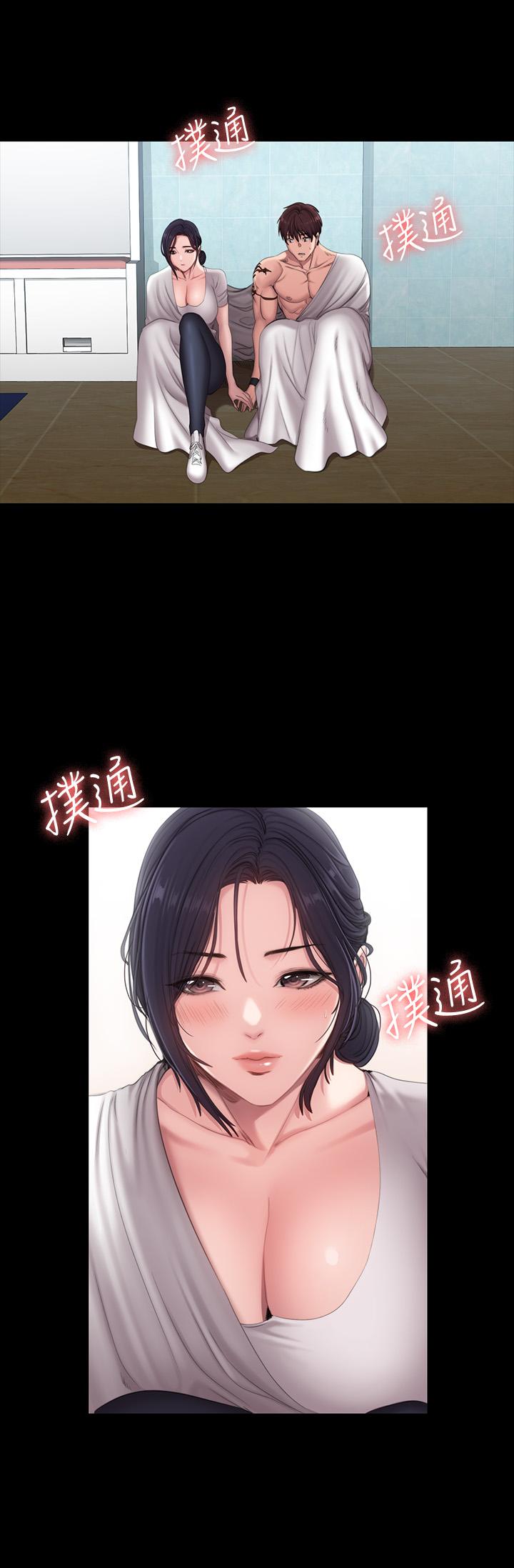 《健身教練》漫画 第66話-傑森終於把以晨媽媽給...
