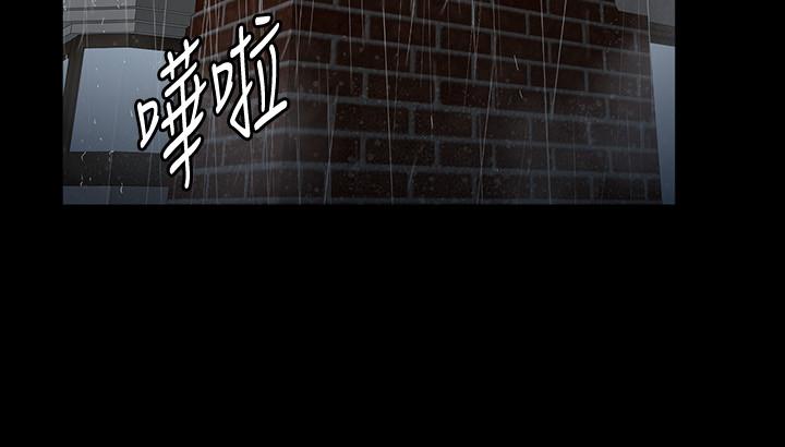 《健身教練》漫画 第67話-我們要不要去休息一下？