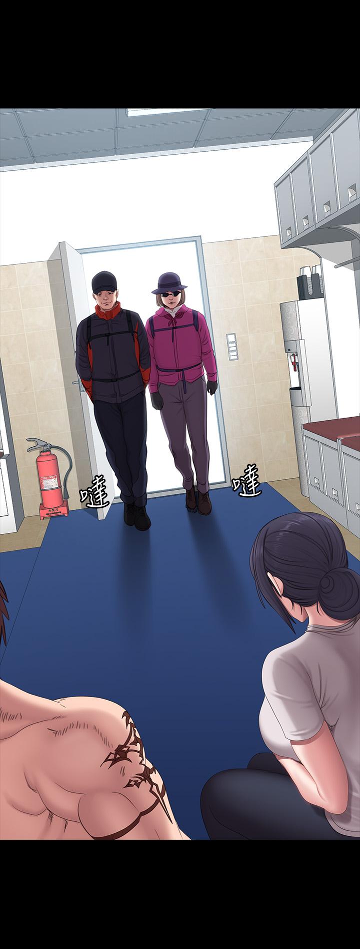 《健身教練》漫画 第67話-我們要不要去休息一下？