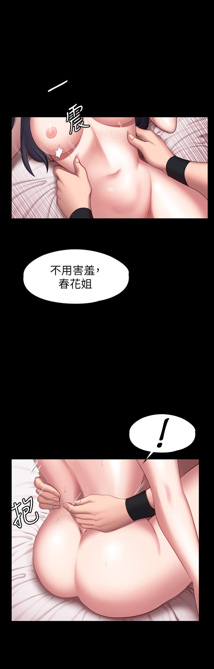 《健身教練》漫画 第70話-被傑森告白的春花