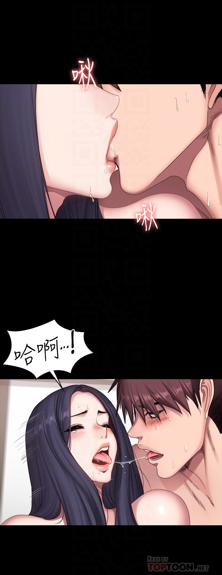 《健身教練》漫画 第71話-傑森悲劇收場的初戀