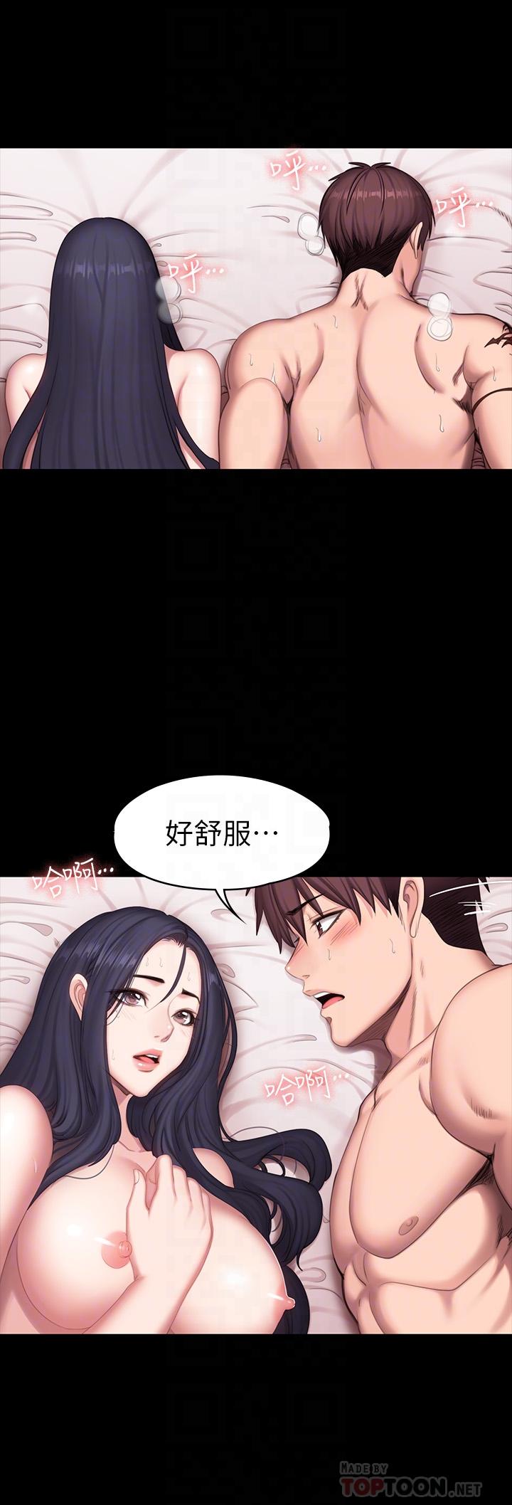 《健身教練》漫画 第71話-傑森悲劇收場的初戀