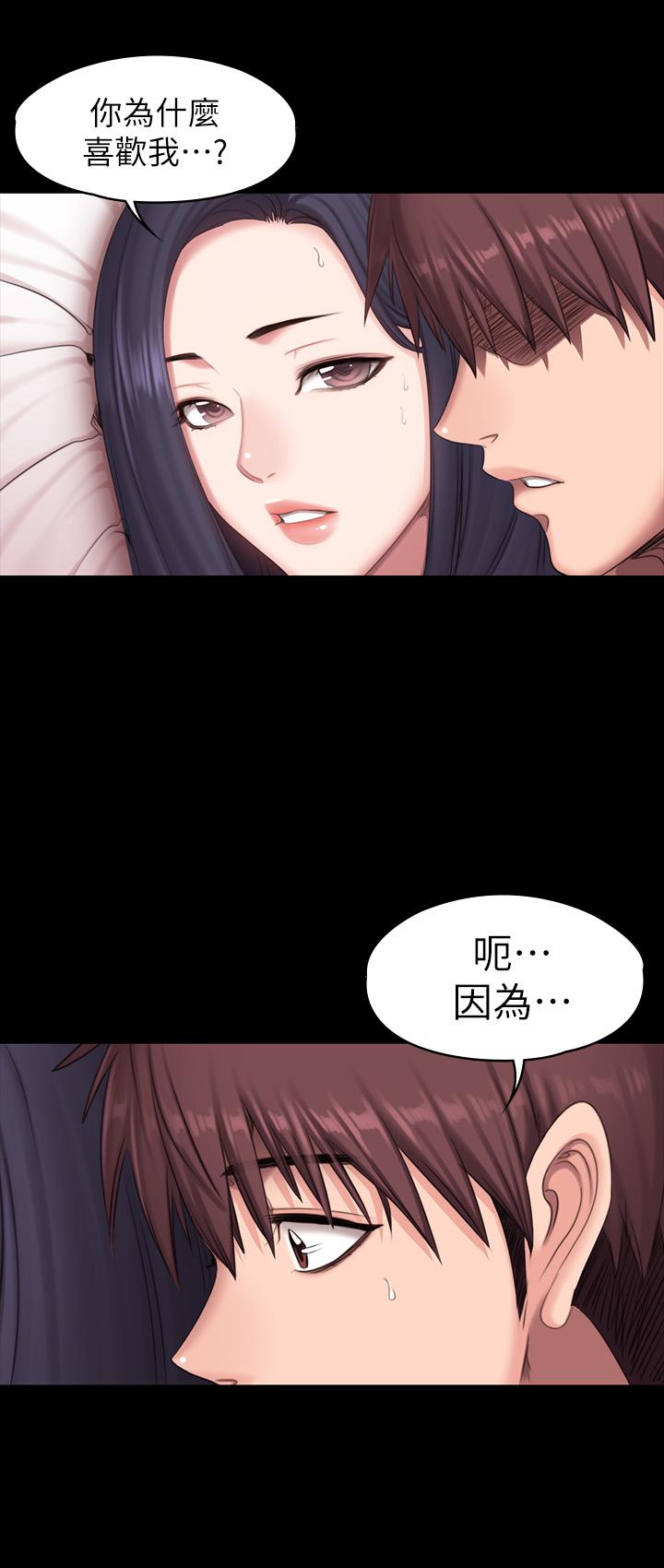 《健身教練》漫画 第71話-傑森悲劇收場的初戀
