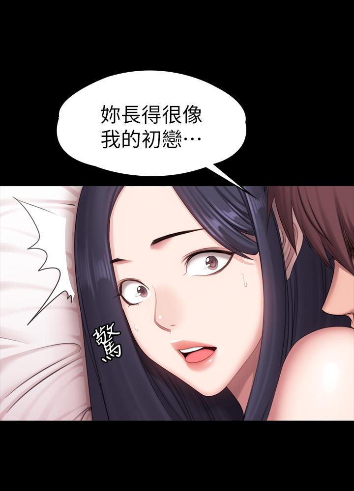 《健身教練》漫画 第71話-傑森悲劇收場的初戀