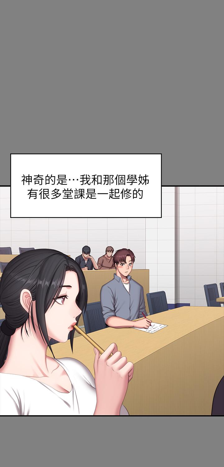 《健身教練》漫画 第71話-傑森悲劇收場的初戀