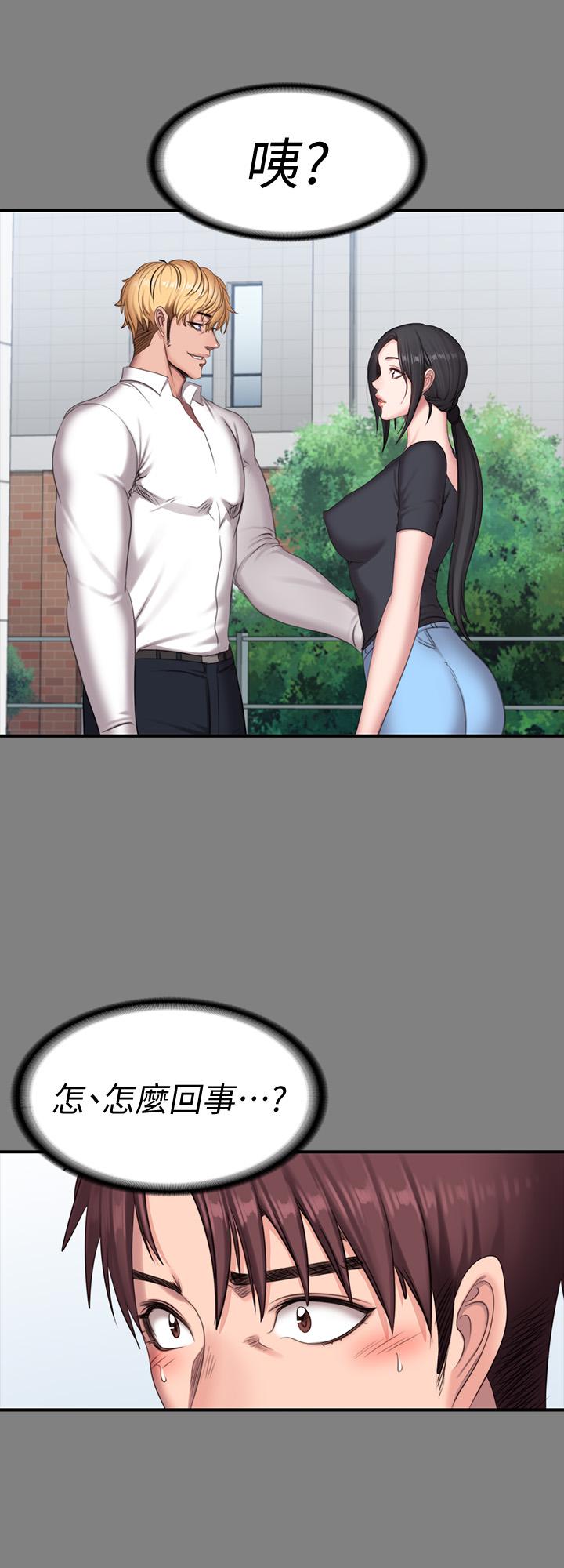 《健身教練》漫画 第71話-傑森悲劇收場的初戀