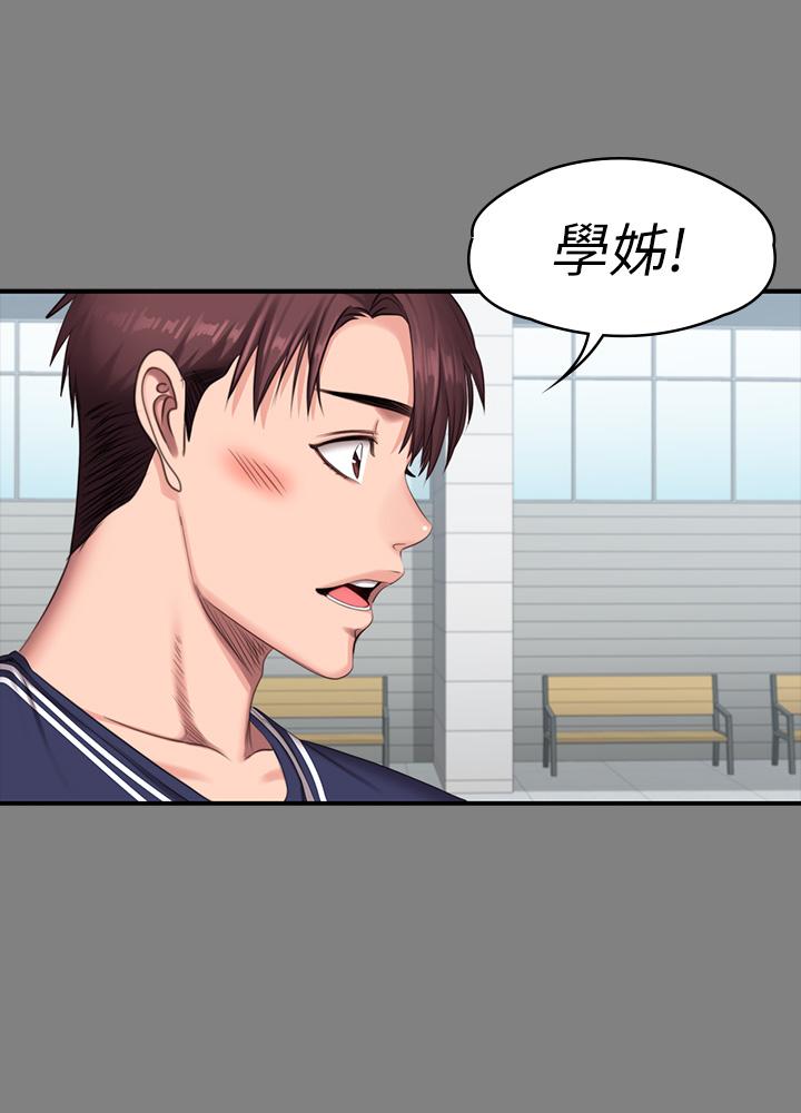 《健身教練》漫画 第71話-傑森悲劇收場的初戀