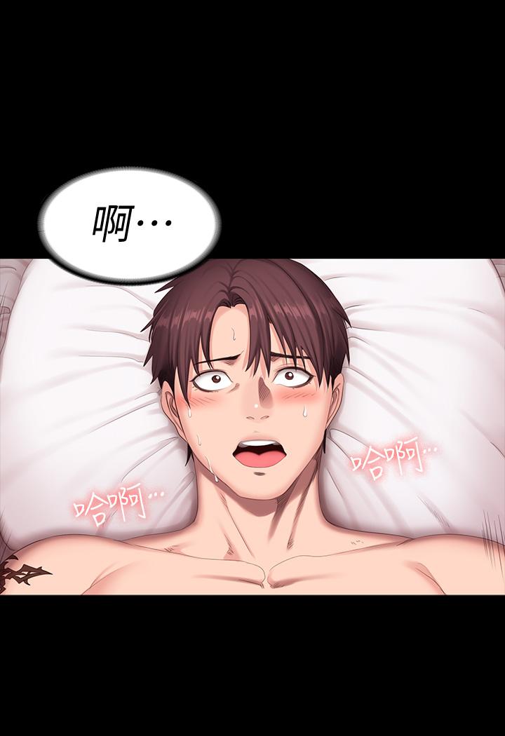 《健身教練》漫画 第72話-越加激烈的性關係