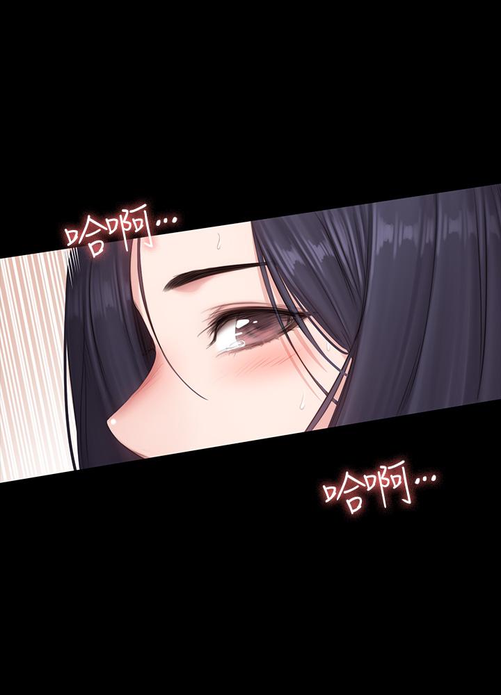 《健身教練》漫画 第72話-越加激烈的性關係