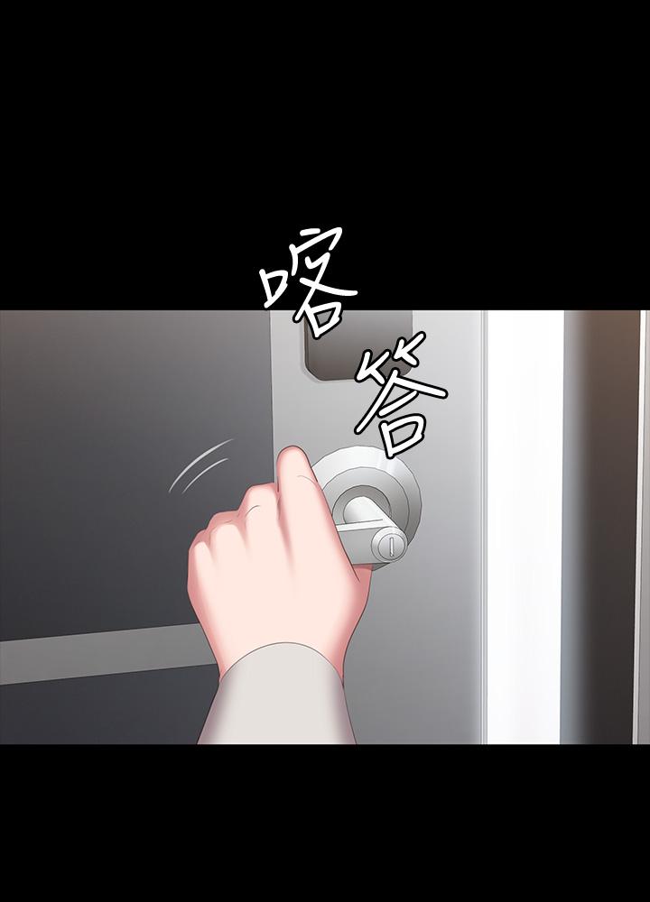 《健身教練》漫画 第73話-以晨可疑的外出打扮