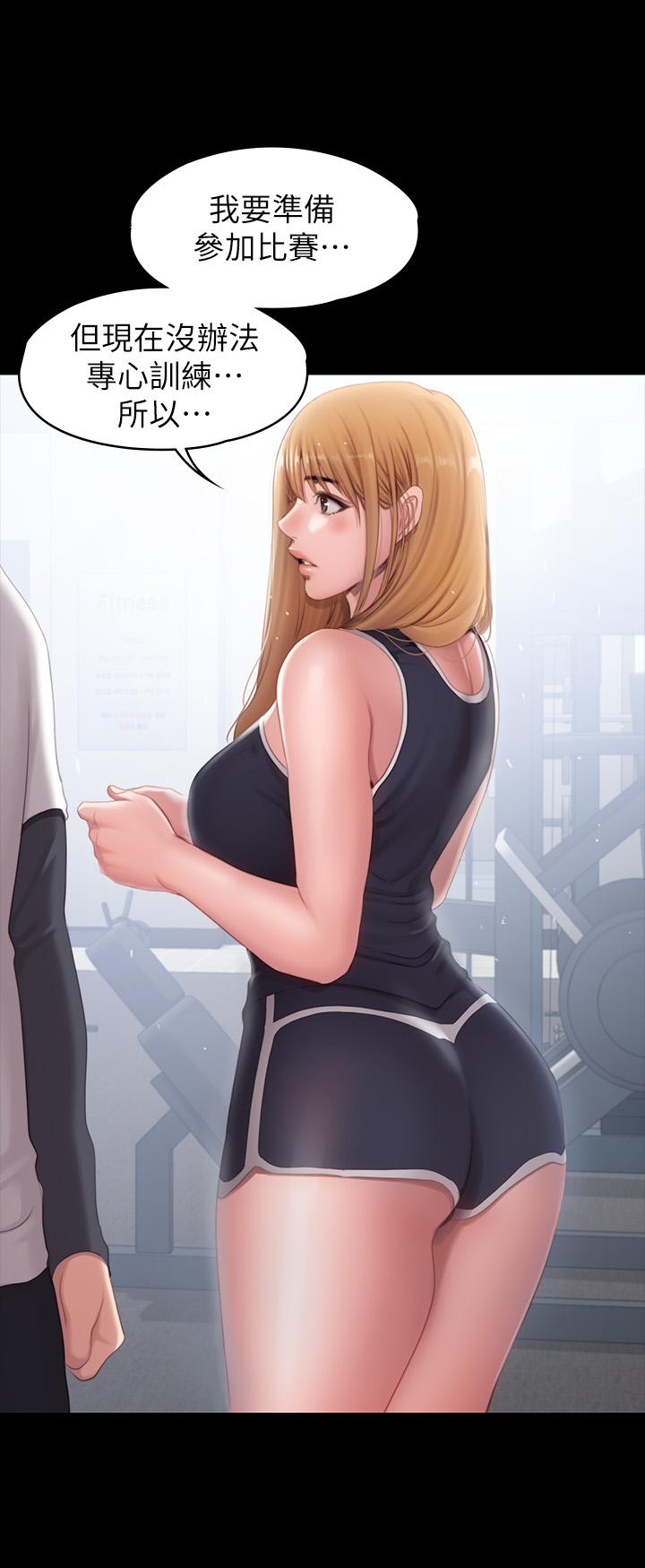 《健身教練》漫画 第74話-手自然的伸向俐雅的身體