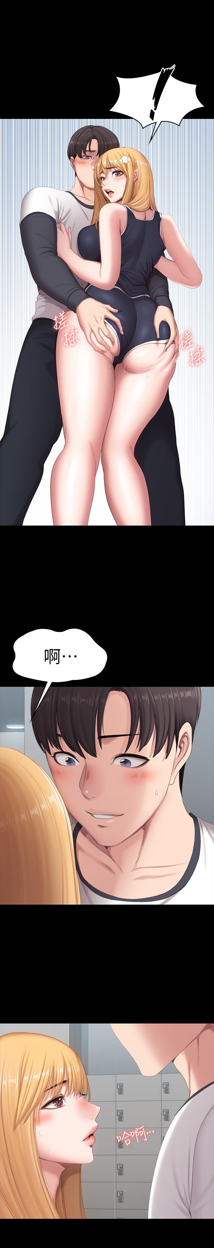 《健身教練》漫画 第75話-我能用舌頭幫你服務嗎